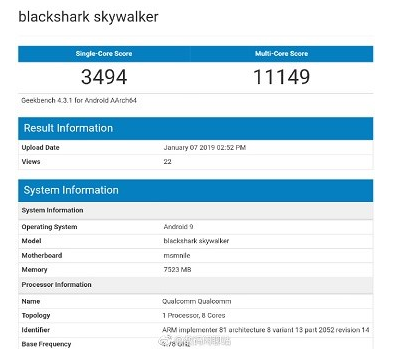 黑鲨skywalker的新机跑分在网上曝光：预装Android9系统骁龙855