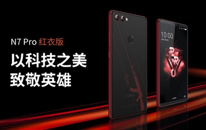 360发布N7 Pro红衣版手机：号称“以科技之美致敬英雄”