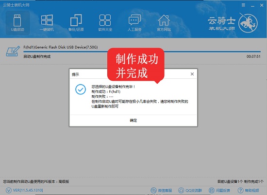 惠普战99用系统盘重装系统win10图文攻略