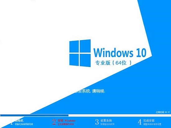 详解电脑为什么要重装系统win10