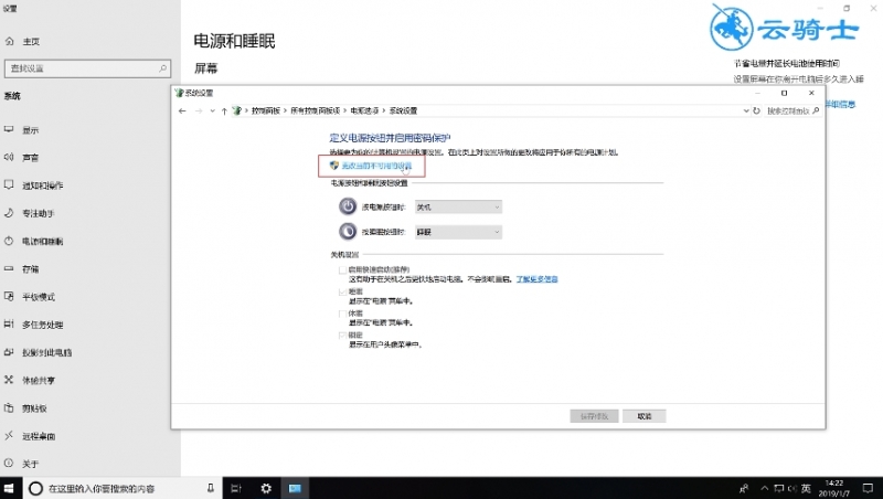 win10开机慢怎么办(3)