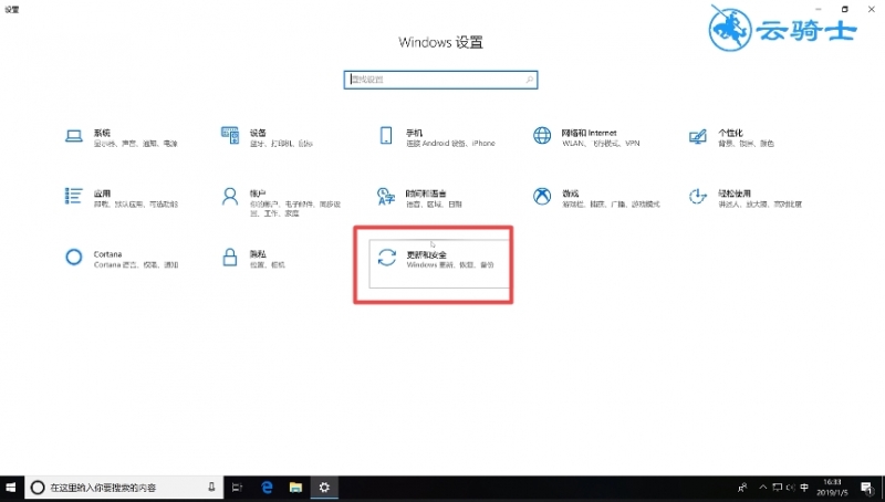 怎么关闭win10自动更新(5)