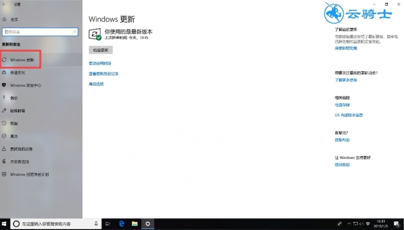 怎么关闭win10自动更新(6)