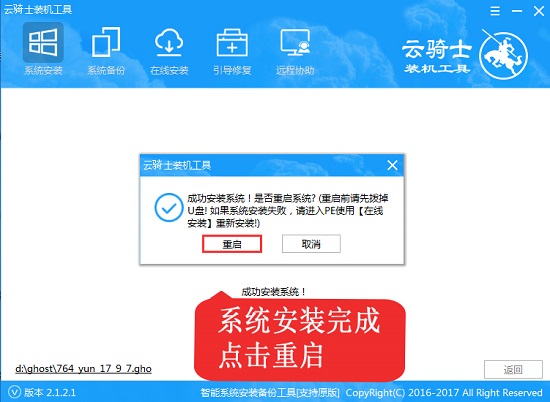 U盘妙用：轻松重装系统win10