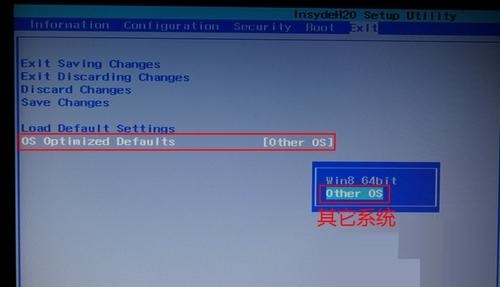 U盘重装系统win10怎样进行UEFI设置