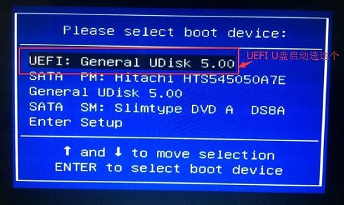 U盘重装系统win10怎样进行UEFI设置