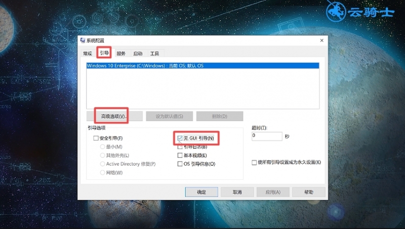 win10系统优化教程(9)