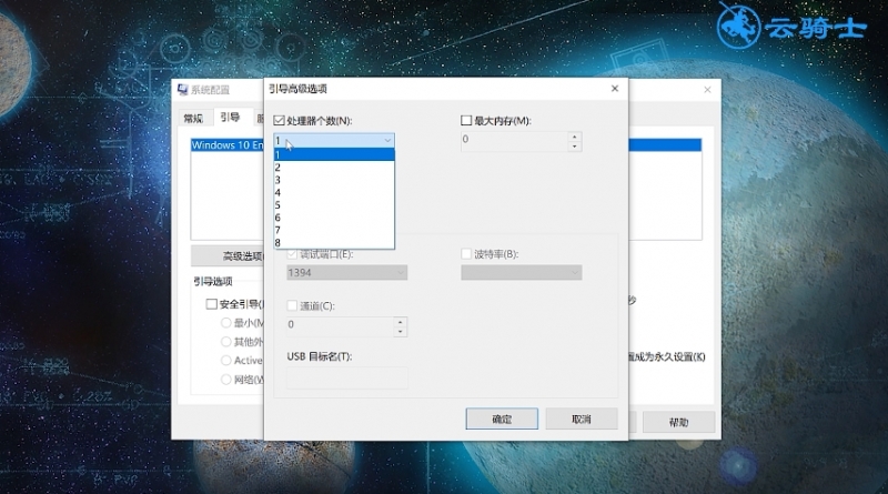 win10系统优化教程(10)