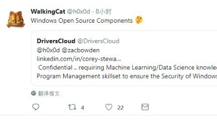 微软Windows Core OS包含开源成分