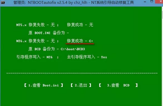 重装系统win10开机无法进入系统解决教程