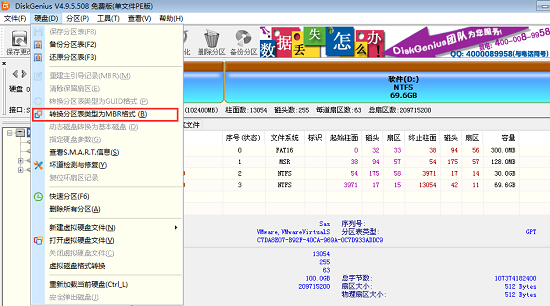 重装系统win10操作系统支持问题图文详解