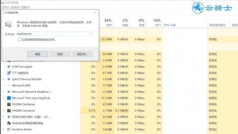 win10开机黑屏怎么办(1)