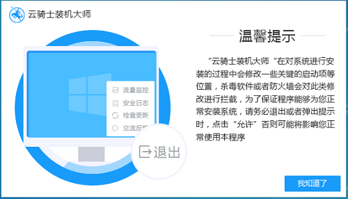 U盘重装系统win10时应该如何将U盘格式从FAT转换成NTFS呢