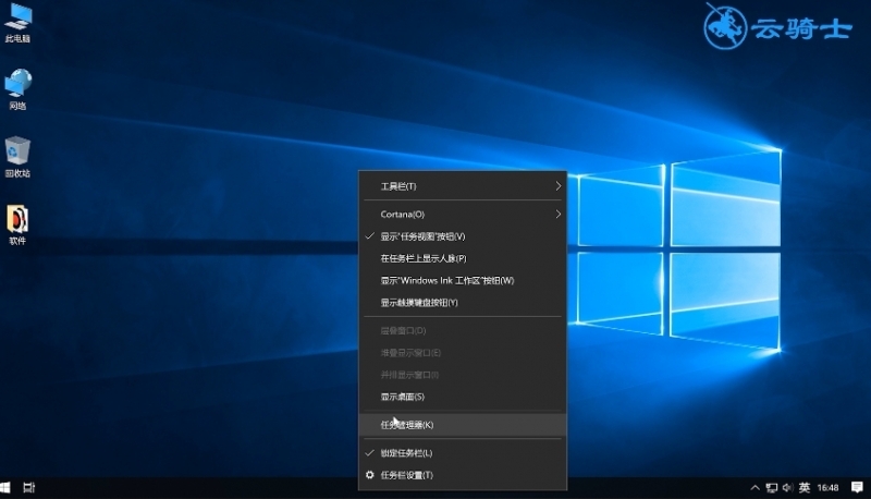 怎么设置开机启动项