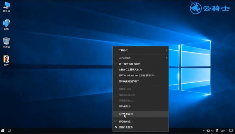 怎样关闭开机启动项