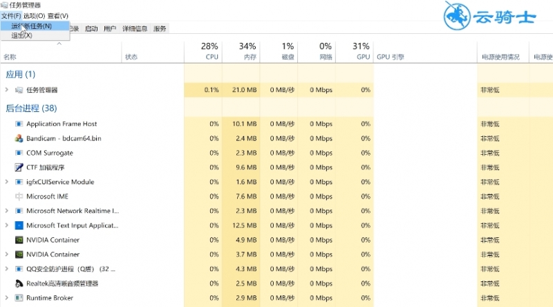 win10开机黑屏只有鼠标