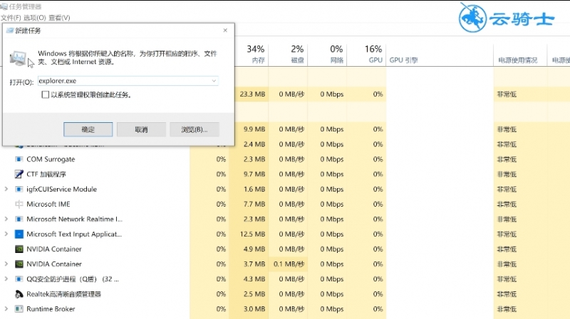 win10开机黑屏只有鼠标(1)