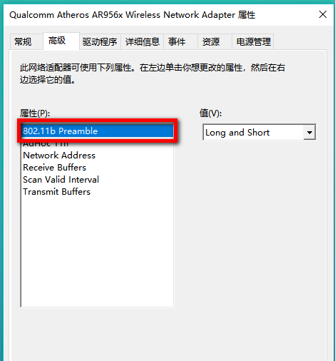 怎么知道电脑重装系统win10后是否支持5Gwifi无线网呢(5)