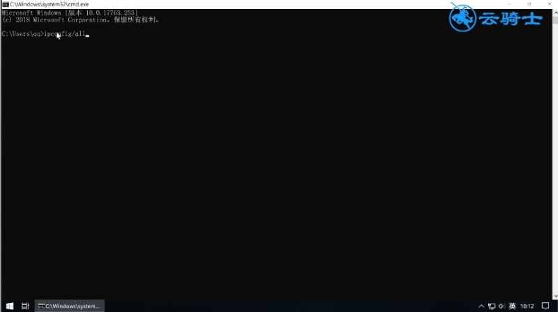 物理地址怎么查(2)
