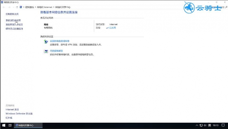 物理地址怎么查(5)