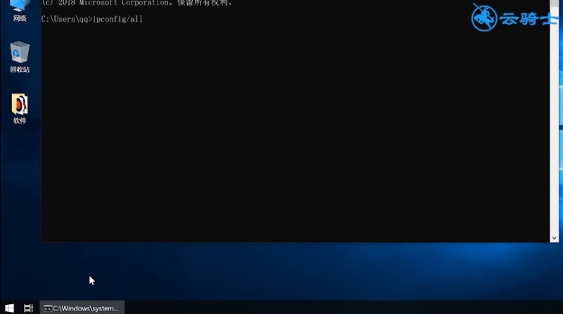 怎么查看自己的ip(2)