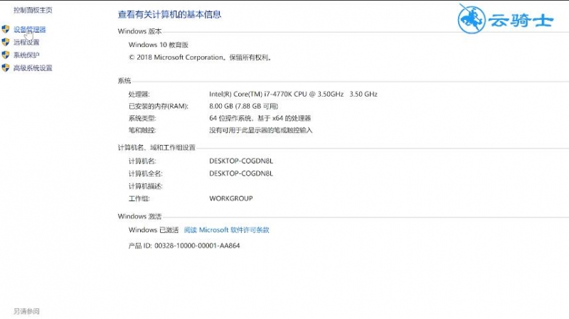 怎么更新显卡驱动(1)