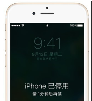 教你ipad/iphone忘记了密码被锁屏的应对措施