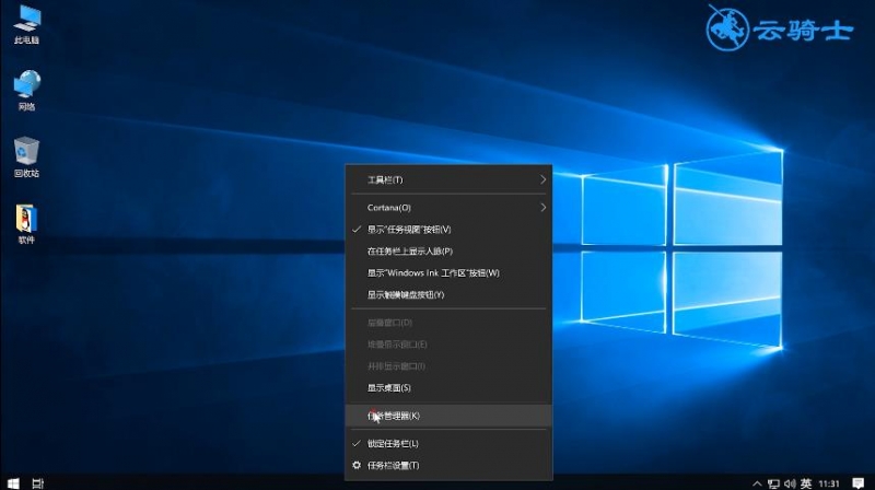 windows资源管理器已停止工作怎么解决