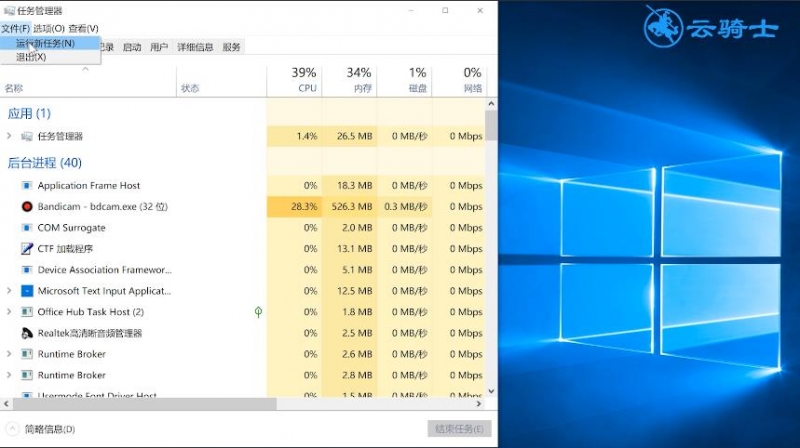 windows资源管理器已停止工作怎么解决(1)