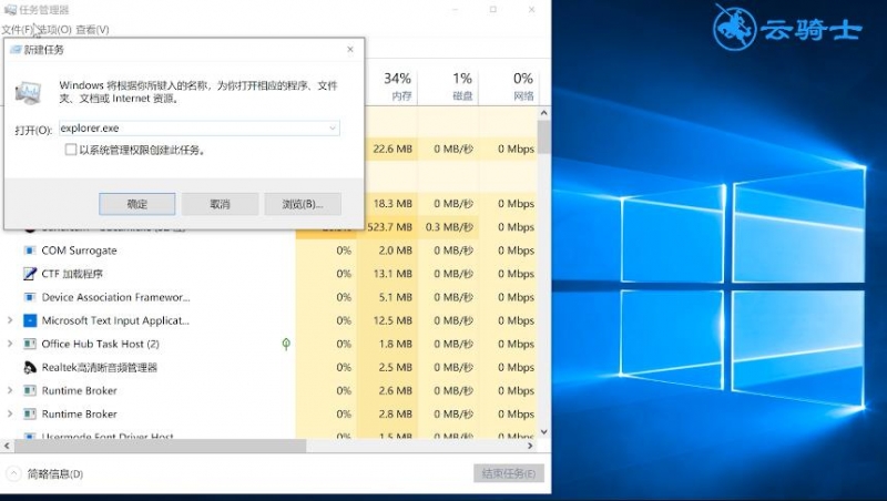 windows资源管理器已停止工作怎么解决(2)