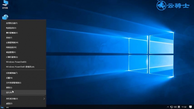 windows资源管理器已停止工作怎么解决(3)