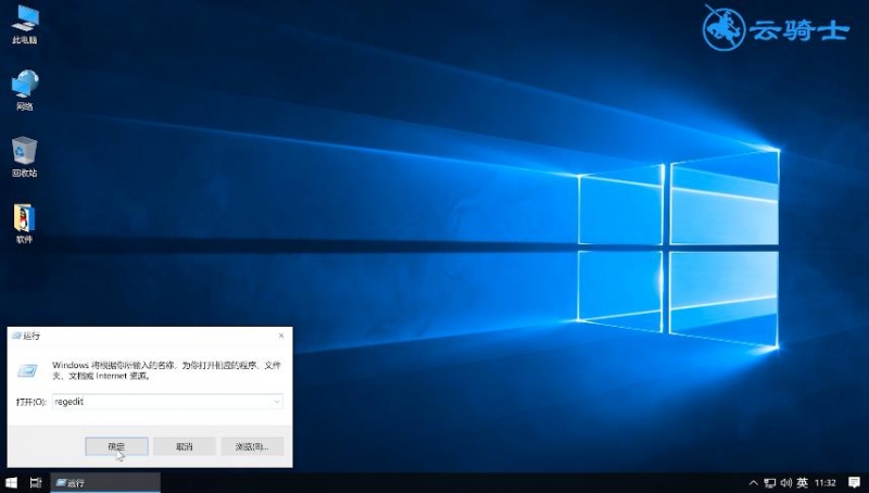 windows资源管理器已停止工作怎么解决(4)