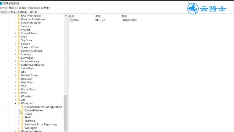 windows资源管理器已停止工作怎么解决(5)