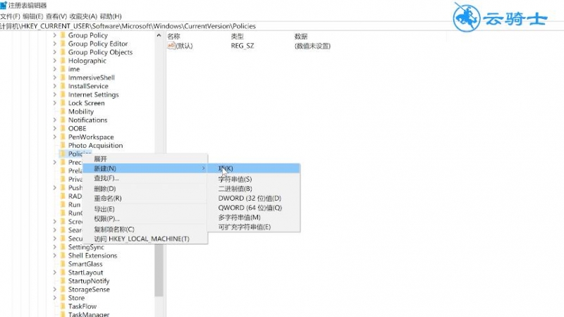 windows资源管理器已停止工作怎么解决(6)