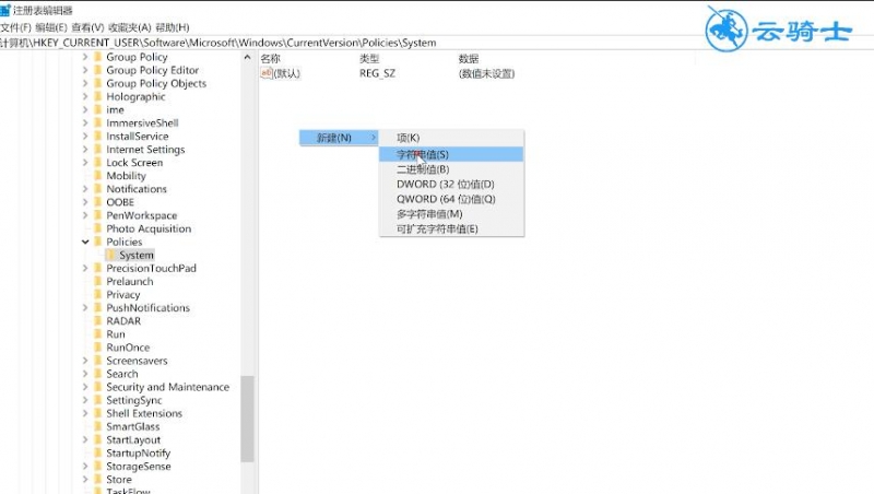 windows资源管理器已停止工作怎么解决(8)