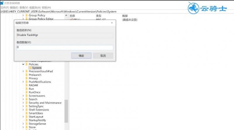 windows资源管理器已停止工作怎么解决(10)