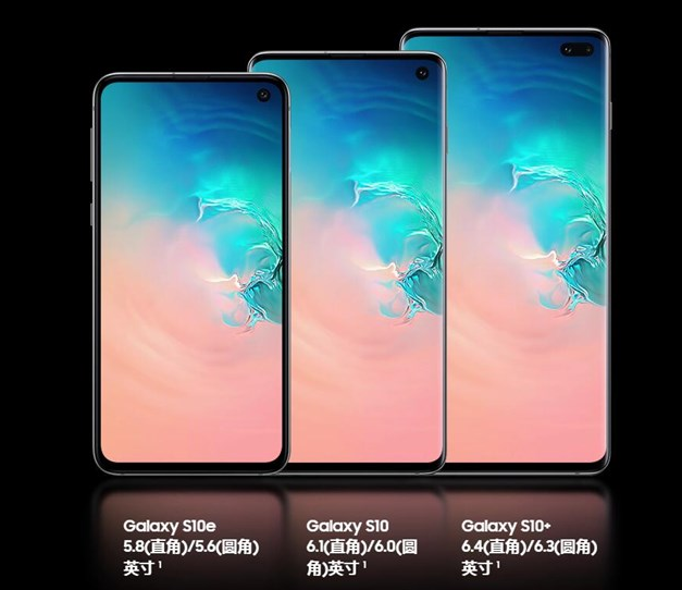 三星最新的Galaxy S10系列创意壁纸：完美适配打孔屏