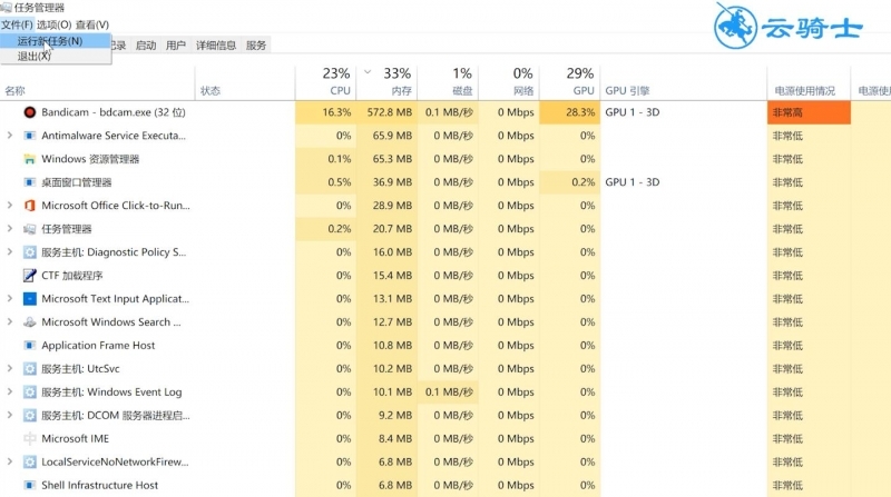 资源管理器老是停止工作怎么办(1)