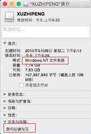 u盘读不出来怎么办大汇总(4)