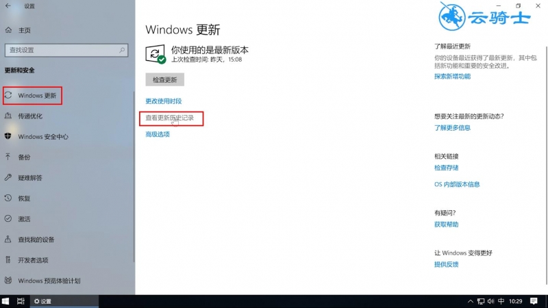 调制解调器错误怎么办(2)