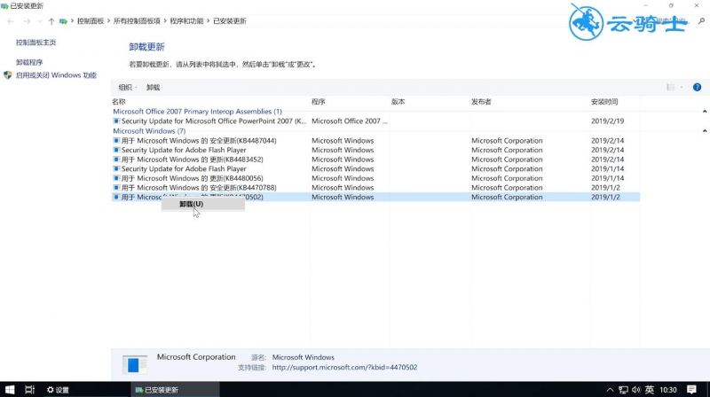 调制解调器错误怎么办(4)