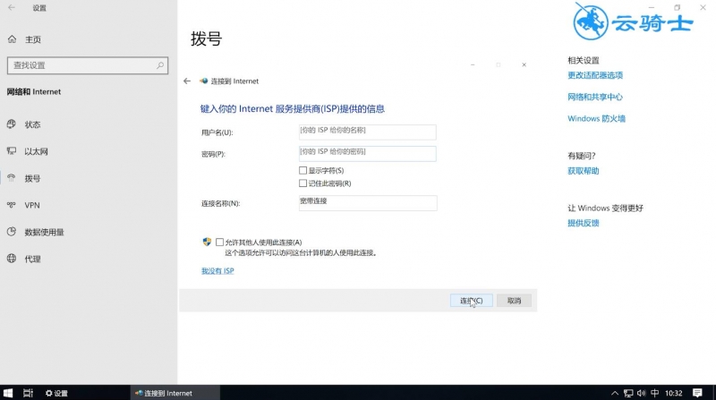 调制解调器错误怎么办(11)