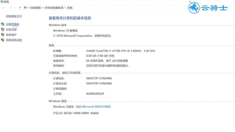 笔记本无线网卡驱动怎么安装(2)