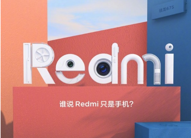 Redmi Note 7 Pro、Redmi 7将于3月18日在国内发布