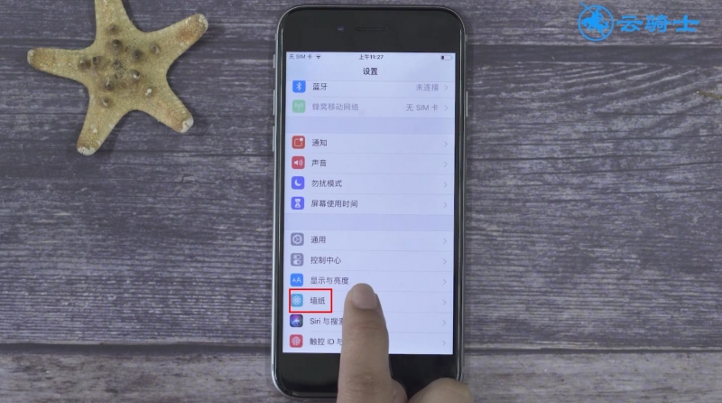 怎么设置手机锁屏壁纸(1)