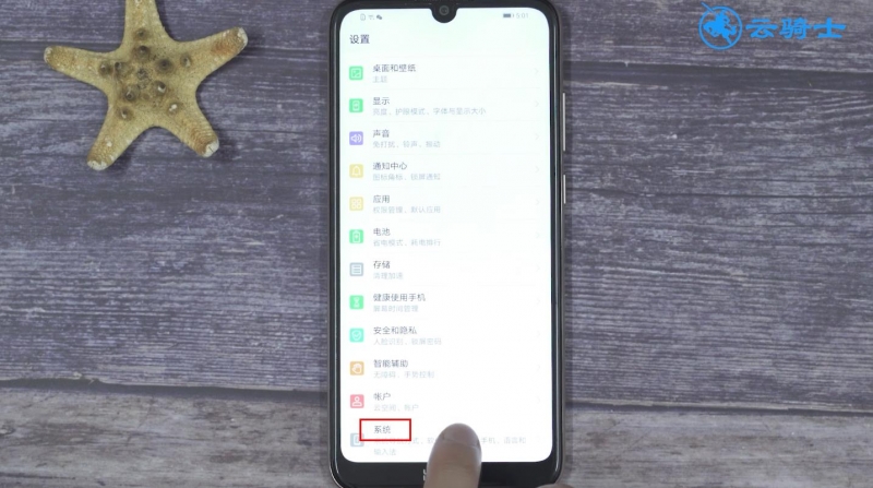 怎么打开开发者选项(1)