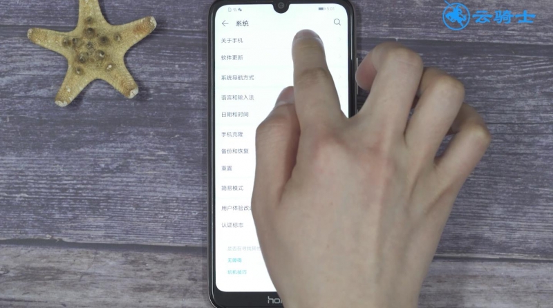 怎么打开开发者选项(2)
