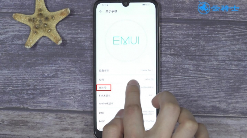 怎么打开开发者选项(3)