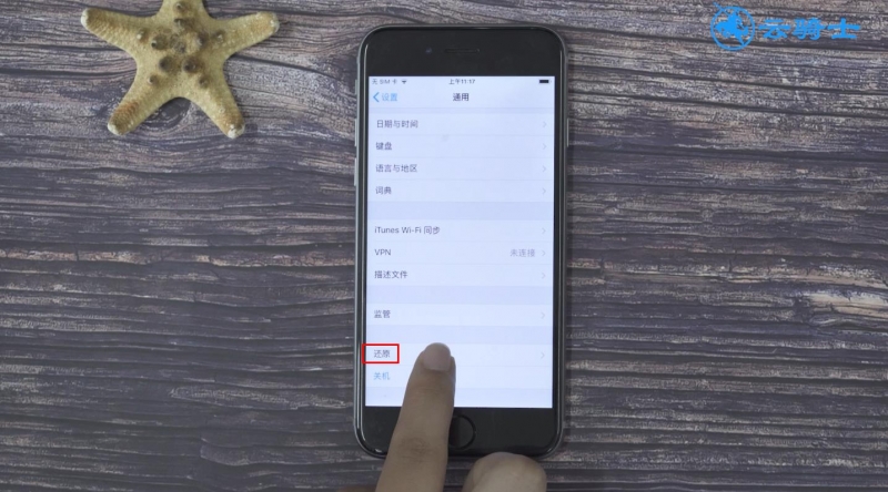 为什么手机连不上wifi(5)