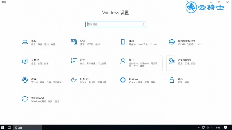 win10输入法设置(1)